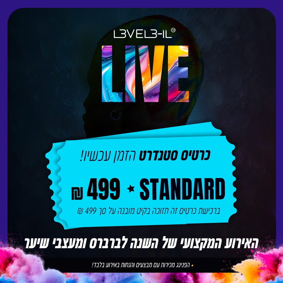 כרטיס - סטנדרט